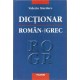 Dictionar roman - neogrec - Valeriu Mardare