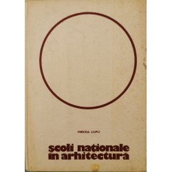 Scoli nationale in arhitectura - Mircea Lupu