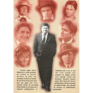 Literatura in totalitarism (anul 1954) - Ana Selejan