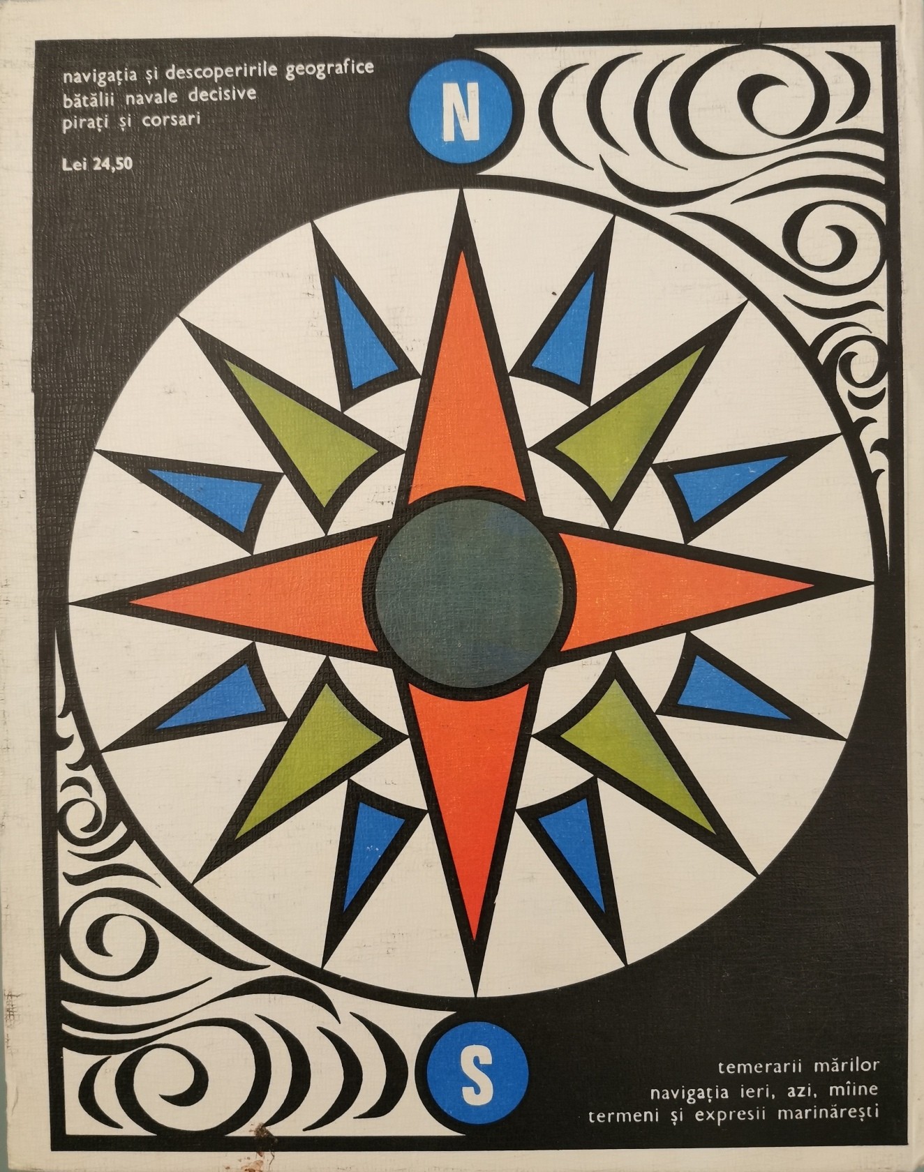 Epopeea navelor (ed. a 2-a) - Alexandru Retinschi